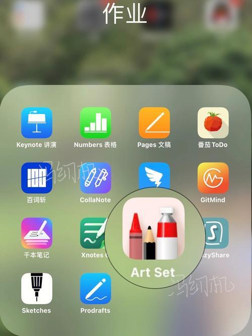 art set怎么变成中文模式