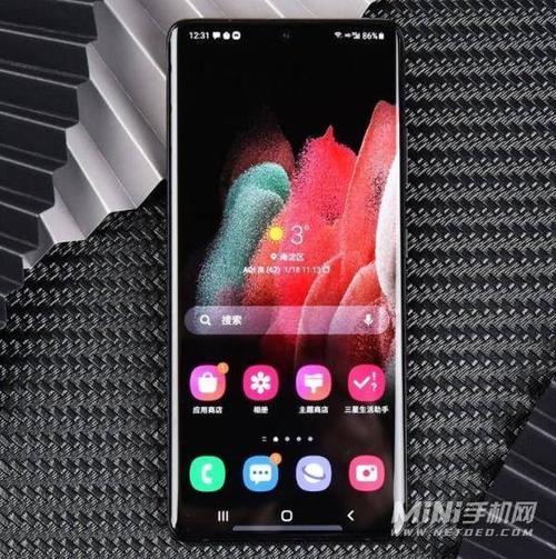 2021防蓝光防辐射手机