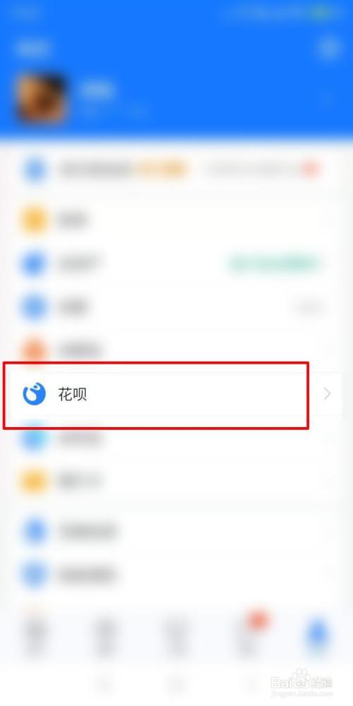 支付宝悄悄话图片会多久消失