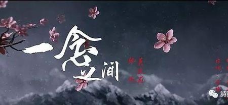 心已成殇是什么意思