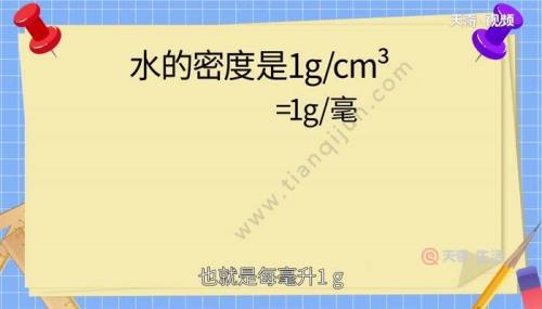 110千克等于多少升