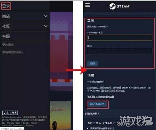steam的月圆之夜和手机能同步吗