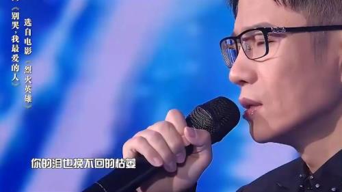 我最爱的人秋玉结局