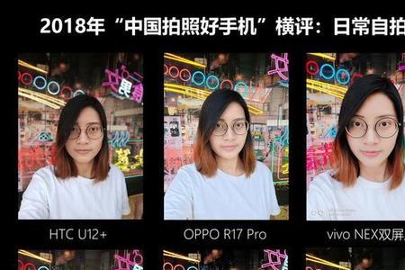 哪款手机拍照，看视频最好