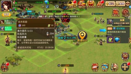 胡莱三国冲锋陷阵攻略