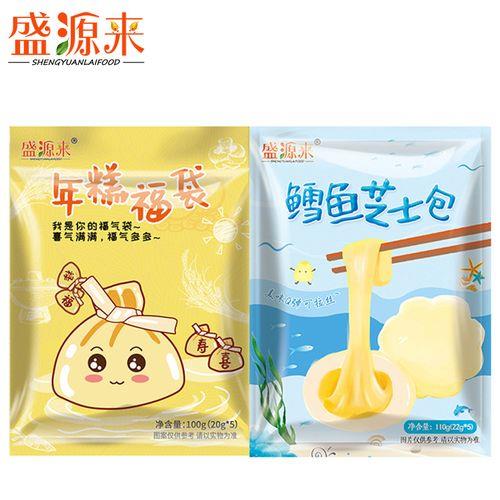 福盛源57号玉米种子