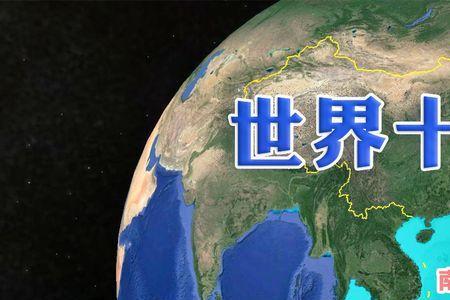 我国海域面积为多少