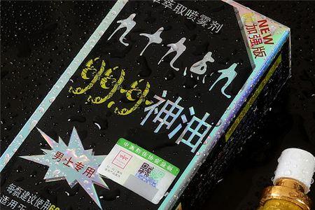 苏荷玉女油每次用量是多少