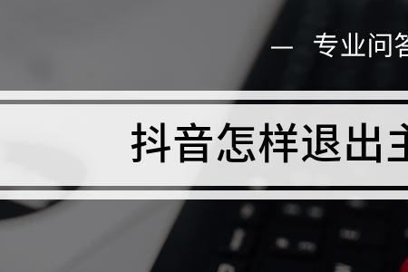 主播有粉丝团有啥好处