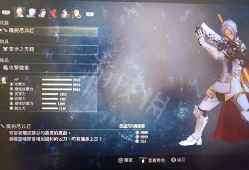 破晓对光信有用吗