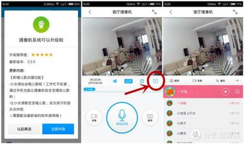 360监控耗电多吗