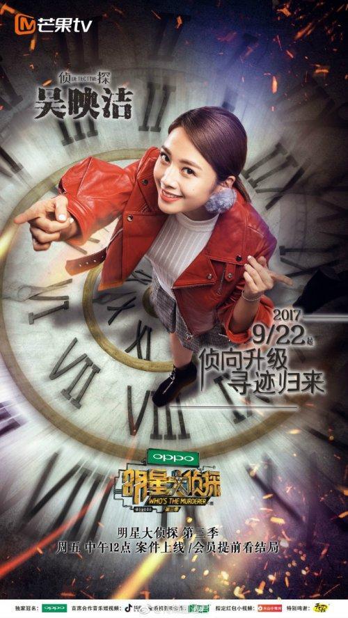 综艺提前录好什么时候播