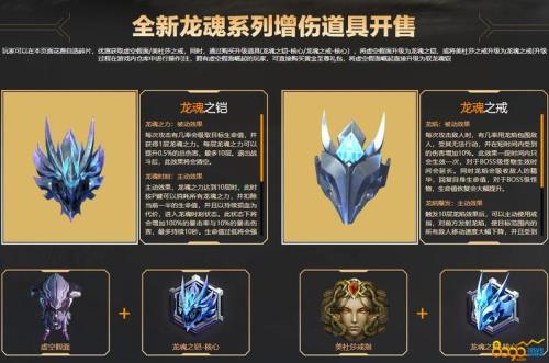 逆战玉魄有什么用