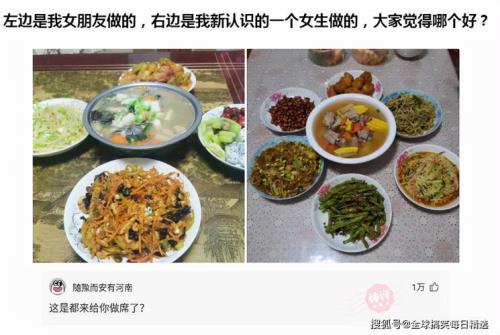 一个女孩晒好吃的,我怎么回复