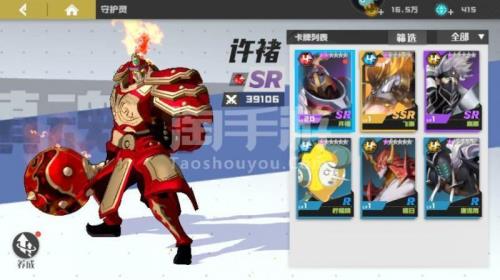 镇魂街ssr和sp哪个更好