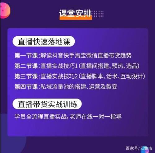 直播间扣号卖东西怎么上链接