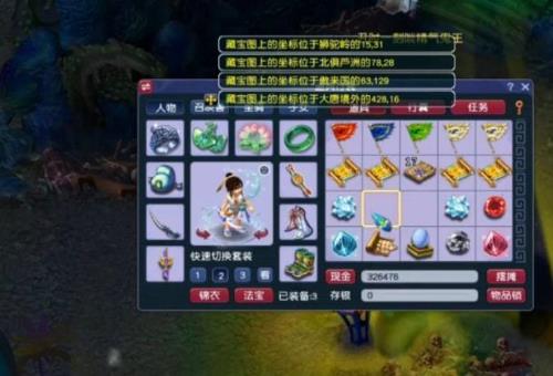 梦幻西游鼎中乾坤怎么获得精魄