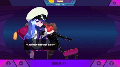 喵斯玛莉嘉几级获得