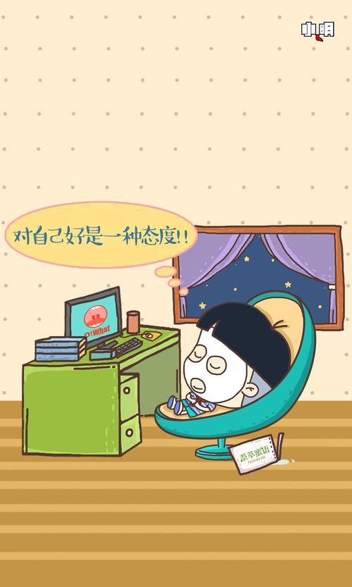 小明出去罚站系列是什么电视