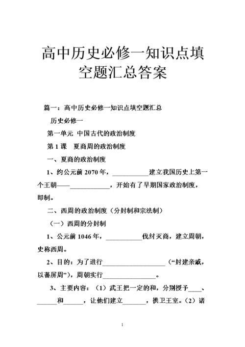 什么的超市填空题答案