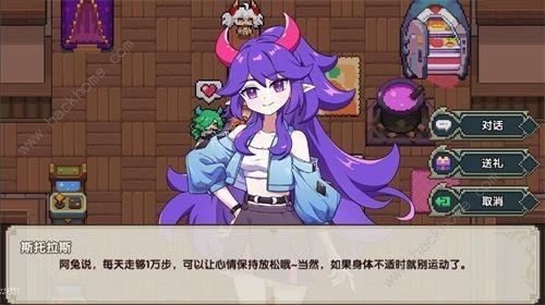 我的勇者魔女宝箱哪个好