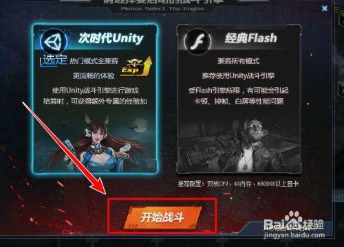 生死狙击下包按什么键