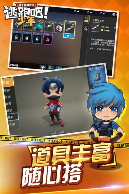 逃跑吧少年阿治什么时候上线