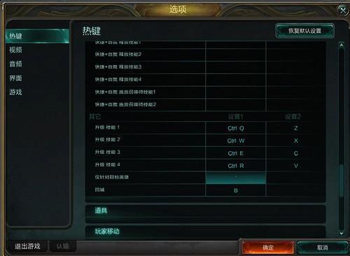 怎么找英雄联盟的快捷方式