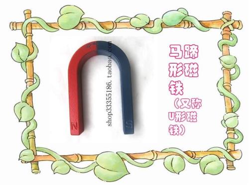 磁铁的妙用发明