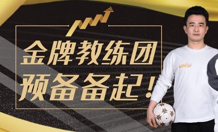 预备选手什么意思