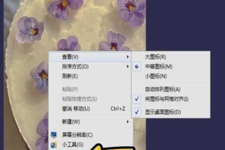 电脑如何设置51声道和立体声