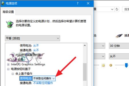 电脑休眠如何继续下载