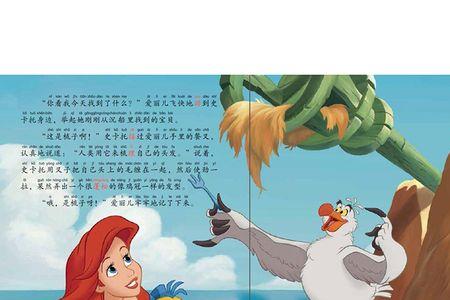7-12岁儿童必看十部动画