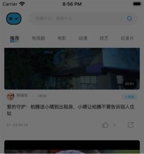 小猪优版是一个怎么样的平台