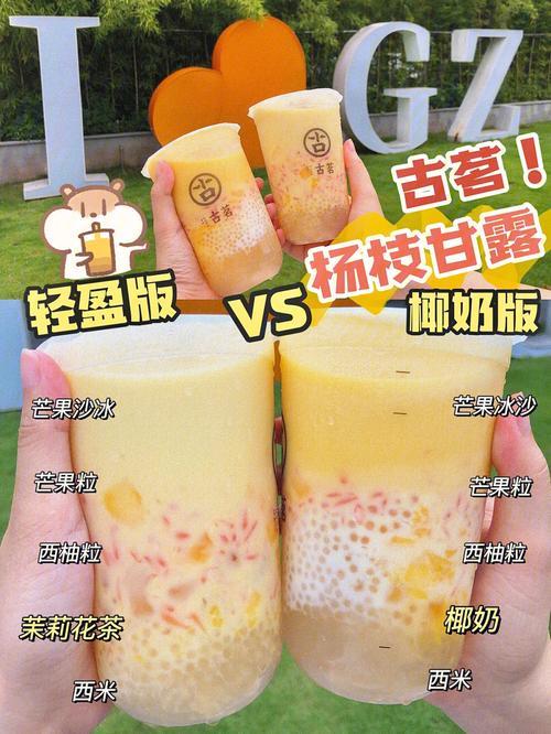 手摇椰奶游戏攻略