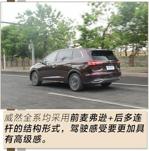 威然330和380动力对比