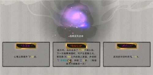 元婴期和化神期的区别