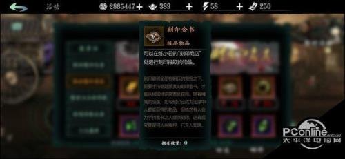 影之刃暗影风暴怎么获得