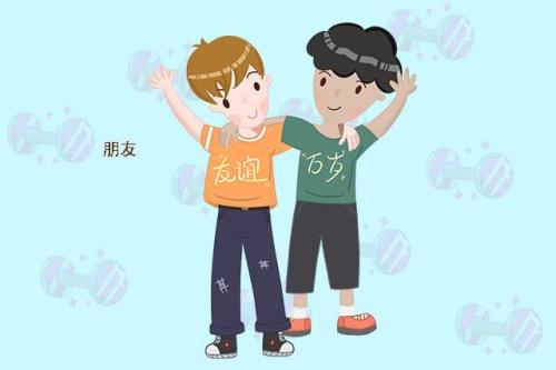 关于损友的句子