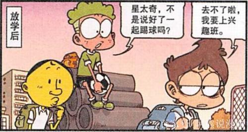 目不旁视的意思是什么