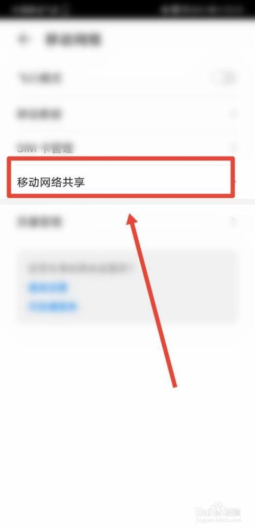 频道加密怎么解开