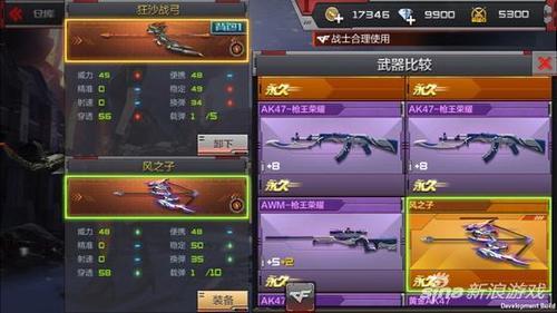 q区狂沙战舞者怎么获得