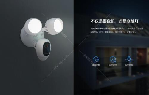 萤石云晚上亮灯是怎么回事
