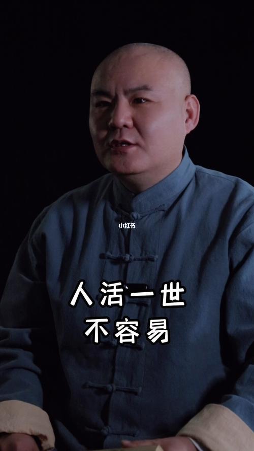 人活一世太难,是什么歌曲