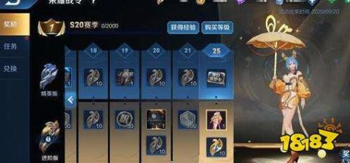 公孙离追星逐月怎么获得