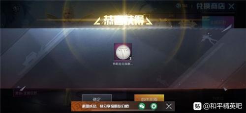 和平精英换赛季单排会掉段吗
