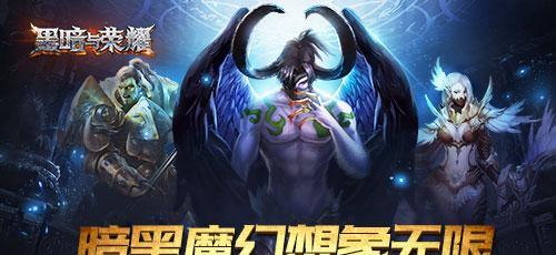 黑暗荣耀第二季什么时候出