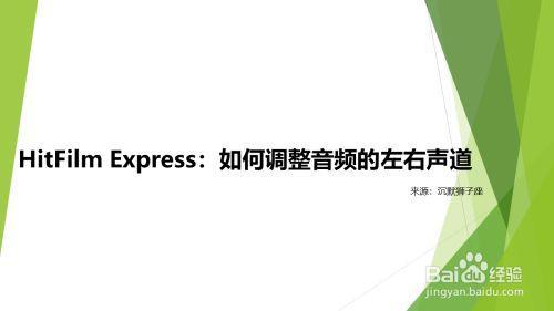 怎么看电脑音频声道