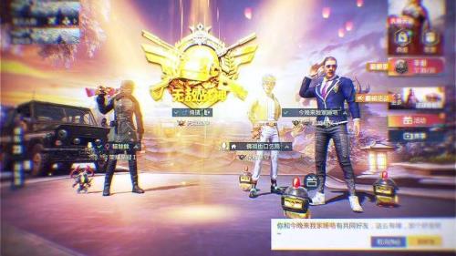 和平精英过了12点怎么还没封神