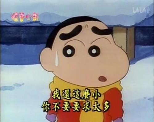 蜡笔小新为什么不更新了
